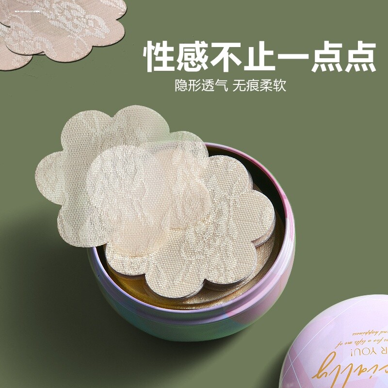 一次性婚纱用乳贴防凸点蕾丝乳头贴防走光女乳晕薄款