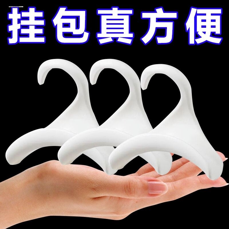 包包多功能挂钩挂架拱形挂包领带帽子架挂皮带挂钩图片