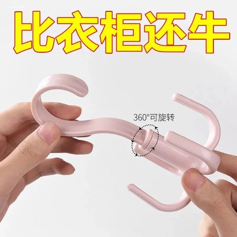 挂钩家用帽子包包收纳神器可旋转多功能塑料强承重置物架挂衣服钩图片