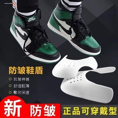 dunk鞋盾aj1low空军一号af1防褶皱3aj4aj5aj6aj13通用软防折低帮