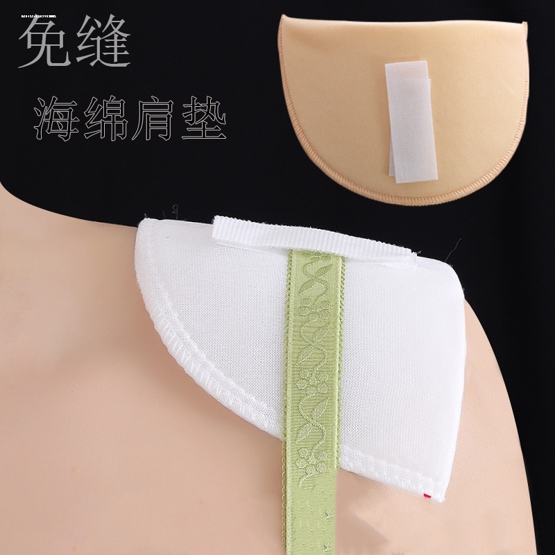 免缝垫肩直角肩神器 防溜肩圆形龟背海绵肩棉外套西装T恤