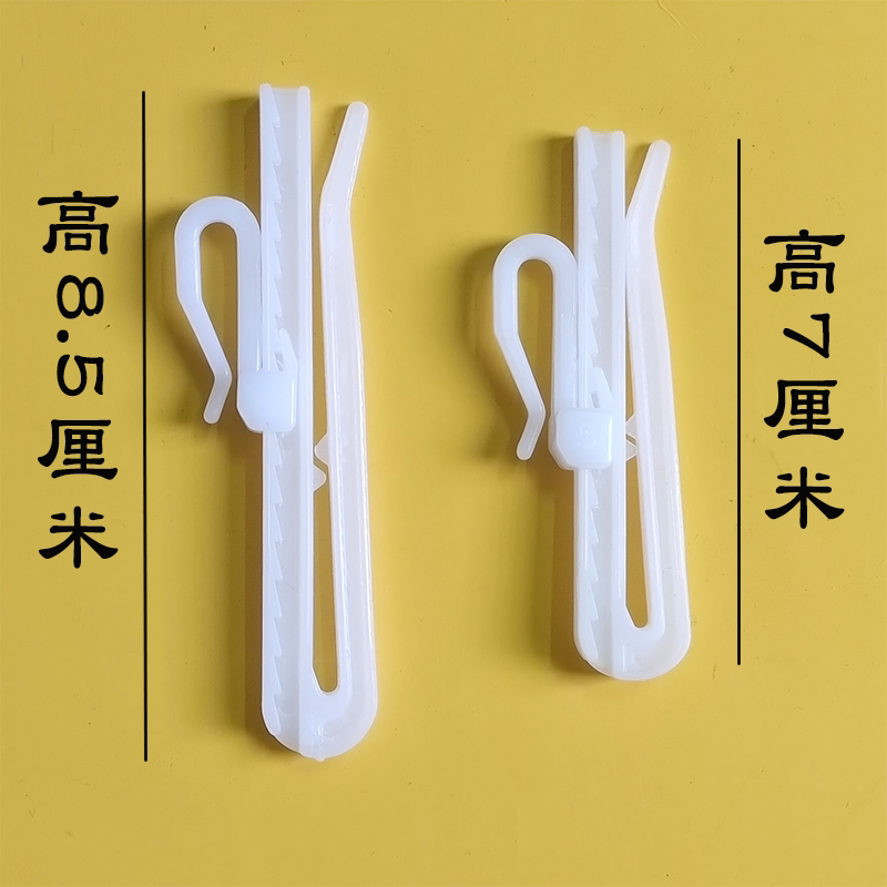 窗帘韩式挂钩配件可调节升降钩加长韩折s钩布带褶勾扣环塑料钩子图片