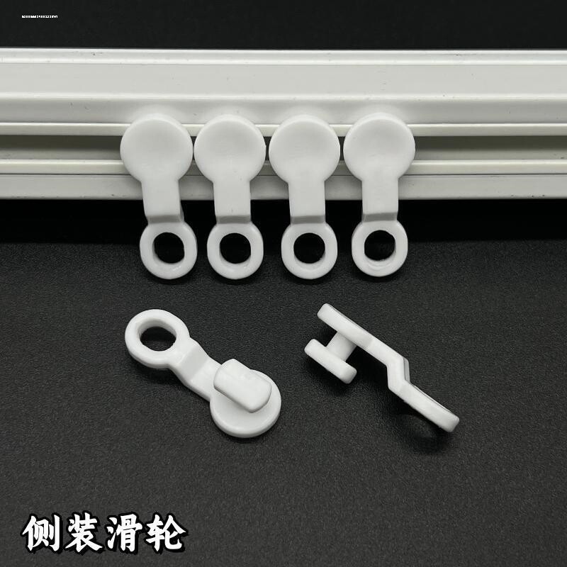 窗帘轨道单侧滑轮加厚老式滑轨走轮医用病房隔断导轨宽体大方轮 - 实物图