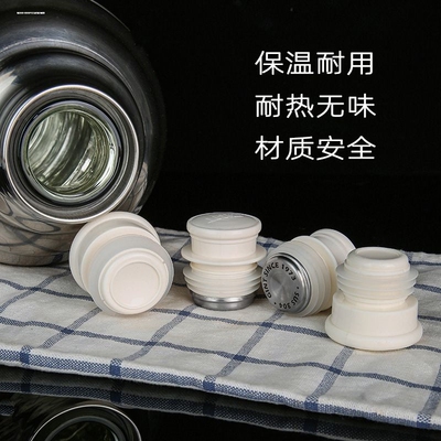 食品级热水瓶塞暖瓶暖壶开水瓶塞保温瓶盖子茶通用配件824