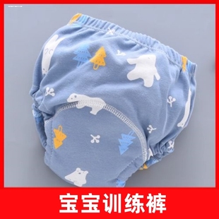 夏学习防水可洗戒尿不湿隔尿戒尿裤 婴儿如厕训练裤 男宝宝女童内裤