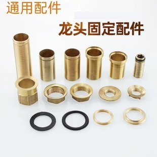 加长固定脚铜冷热水龙头菜盆不锈钢面盆龙头螺纹杆32高脚螺丝螺母