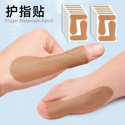 大拇指外翻贴脚趾矫正器小脚趾内翻分趾矫正带腱鞘手指固定防磨贴