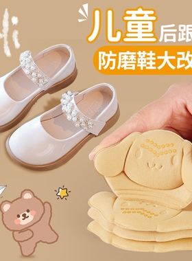 儿童后跟贴鞋大改小神器防掉跟半码垫婴儿男女孩宝宝鞋子缩码鞋垫