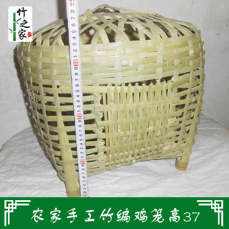 鸡竹编笼家用鸡笼子竹编鸡鹅鸭竹笼结婚过礼用的大笼子动物竹笼i.