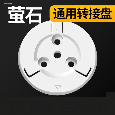 适用摄像头支架插座86面板免打孔置物架通用智能监控萤石云小米