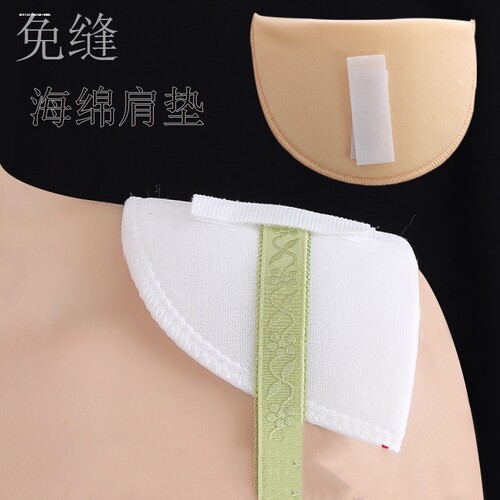 服装海绵垫肩神器女西装外套男薄肩垫防溜肩棉厚衣服假垫肩垫女士