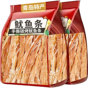 青岛特产手撕鱿鱼条海鲜零食碳烤鱿鱼丝鳕鱼片海味小吃办公休闲