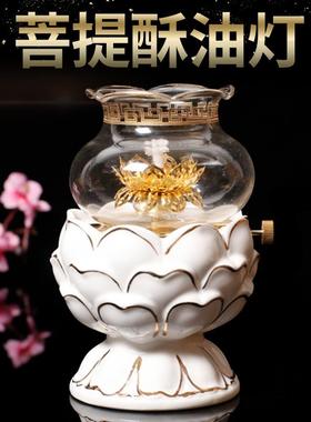 供佛油灯招财佛灯酥油灯莲花长明灯防风玻璃调光佛前供灯