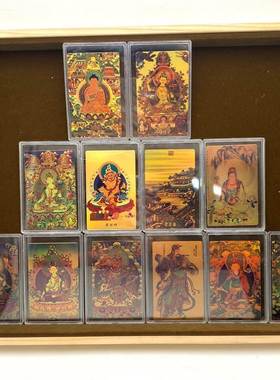 藏式唐卡佛像手机贴黄金999五爷黄财神多种图案招财炫彩护身符