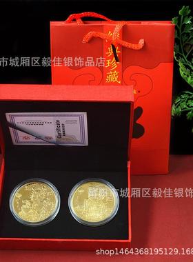 2024龙年开运金币纪念章双枚礼盒高档 宫庙佛像招财钱母币礼套装