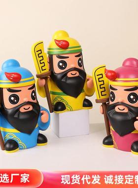 Q版关公财神像创意摆件 潮玩招财桌面关二爷玄关车载树脂小摆件