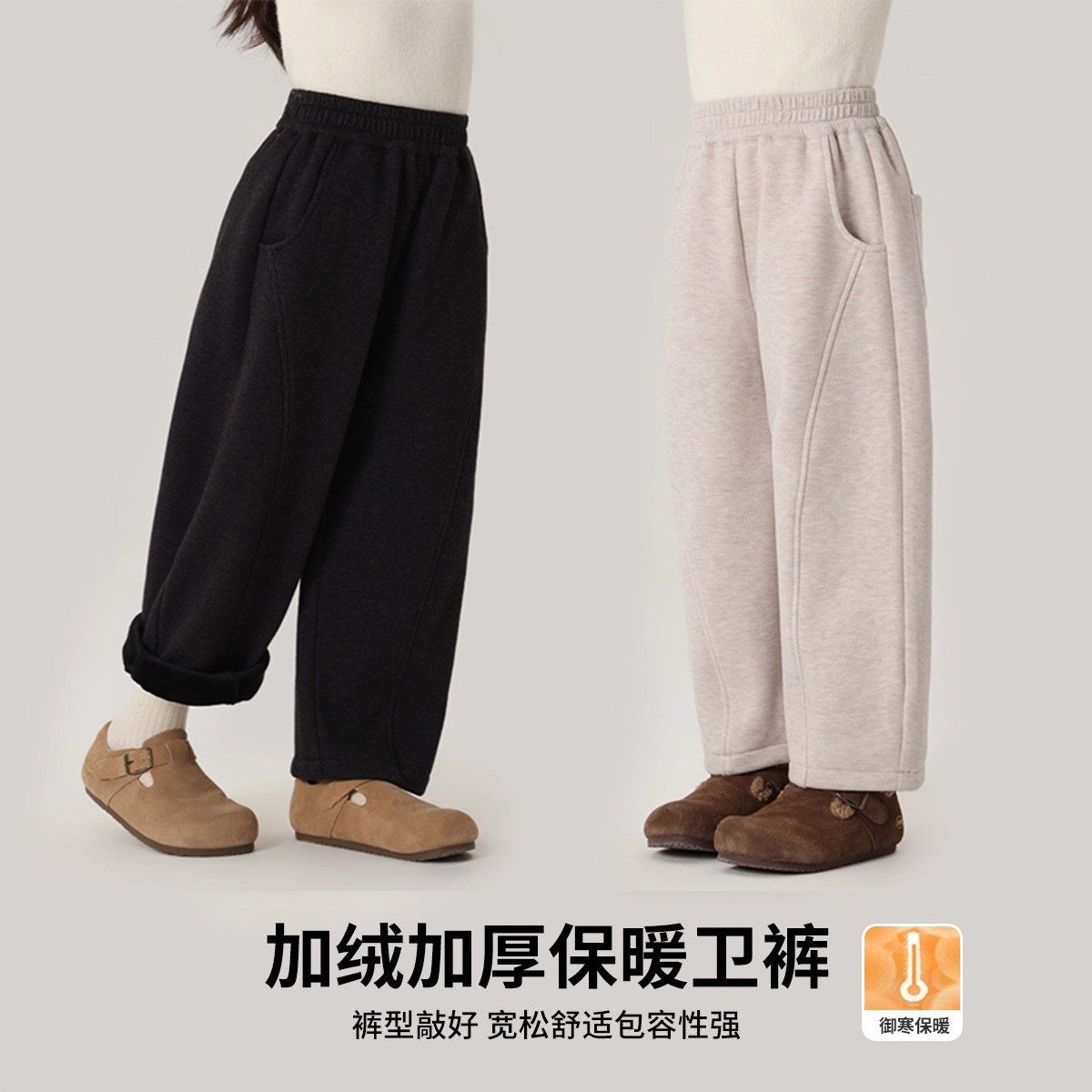 韩国冬装女童加厚加绒保暖休闲裤
