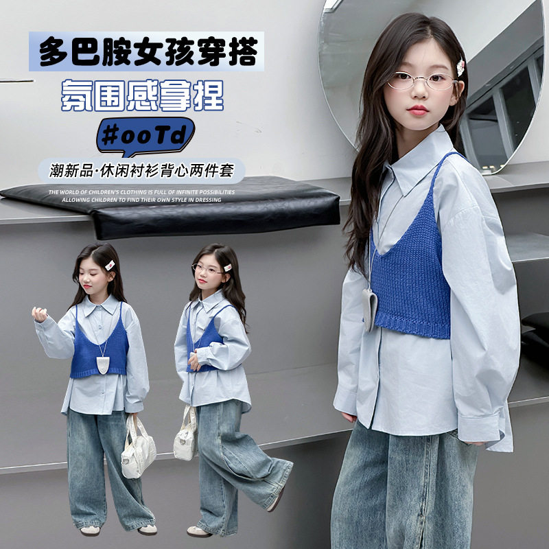女童春秋韩版衬衫针织马甲两件套