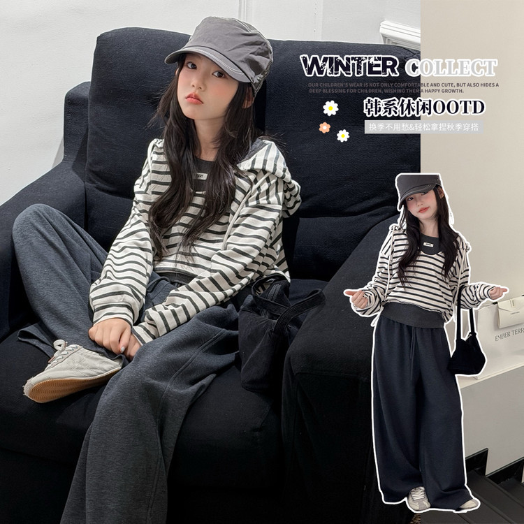 秋季新款女童条纹卫衣三件套