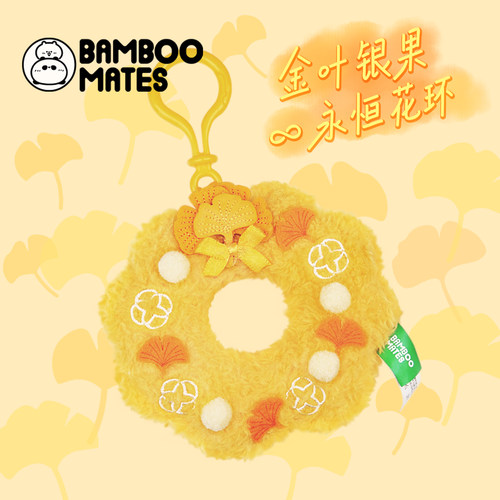 BAMBOOMATES 金叶银果银杏永恒花环挂件
