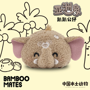 BAMBOOMATES中国本土动物亚洲象趴趴毛绒公仔礼物