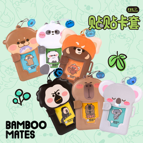 BAMBOOMATES可爱卡套饭卡校园学生公交身份证件工作厂牌保护套