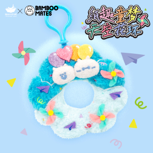 BAMBOOMATES X 猫的天空之城联名款纸趣童梦天空花环送人礼物挂件