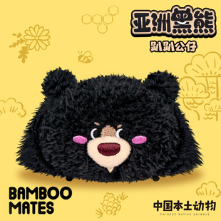 BAMBOOMATES亚洲黑熊趴趴公仔礼物 无明信片 新品