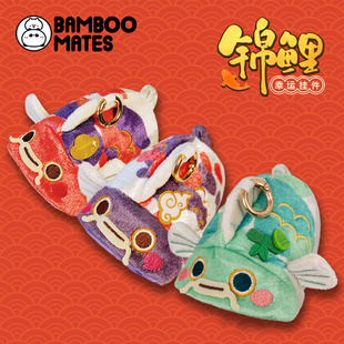 BAMBOOMATES 财源滚滚欧气满满竹报平安锦鲤幸运挂件毕业礼物