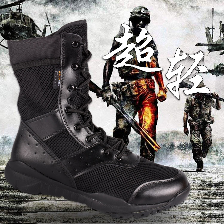 新式CQB超轻作战靴男真皮训练靴