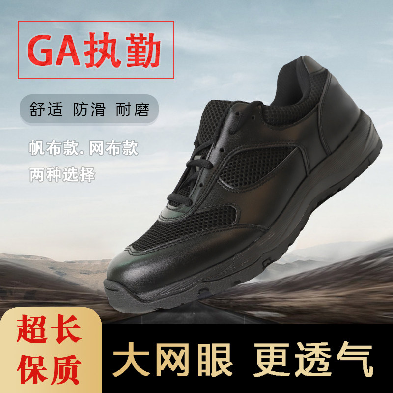 正品3544!!!假一罚十!!!作训鞋
