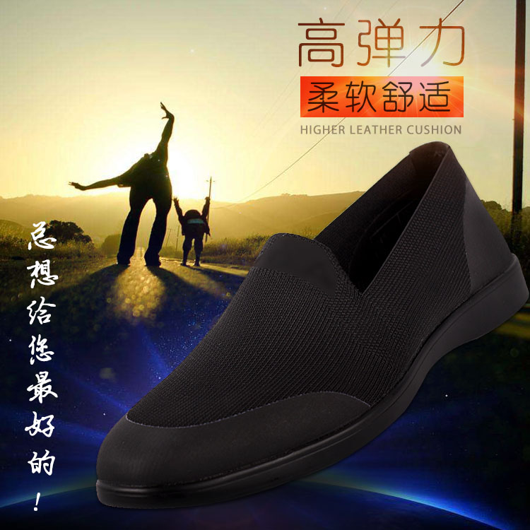 正品新式布鞋男超轻制式软底布鞋