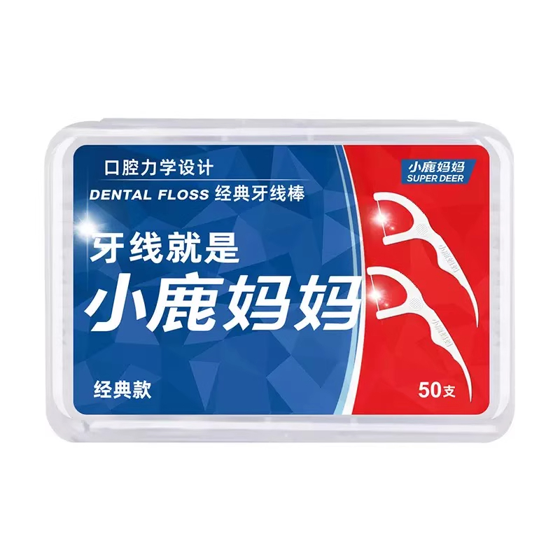 攒单小鹿妈妈牙线棒口腔清洁用品经典100支盒装