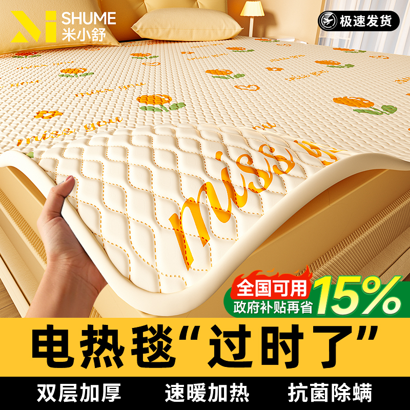 ���ڲ�����2025ȫ����������ϡ��Ȼ���׷��־���ĸӤ�����ϡ����������� ����è��ѡ�����ϻ��ˮů̺ 108Ԫ(������)