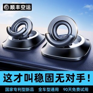 车载手机支架仪表台2024新款 汽车高端车用专用导航多功能支撑架