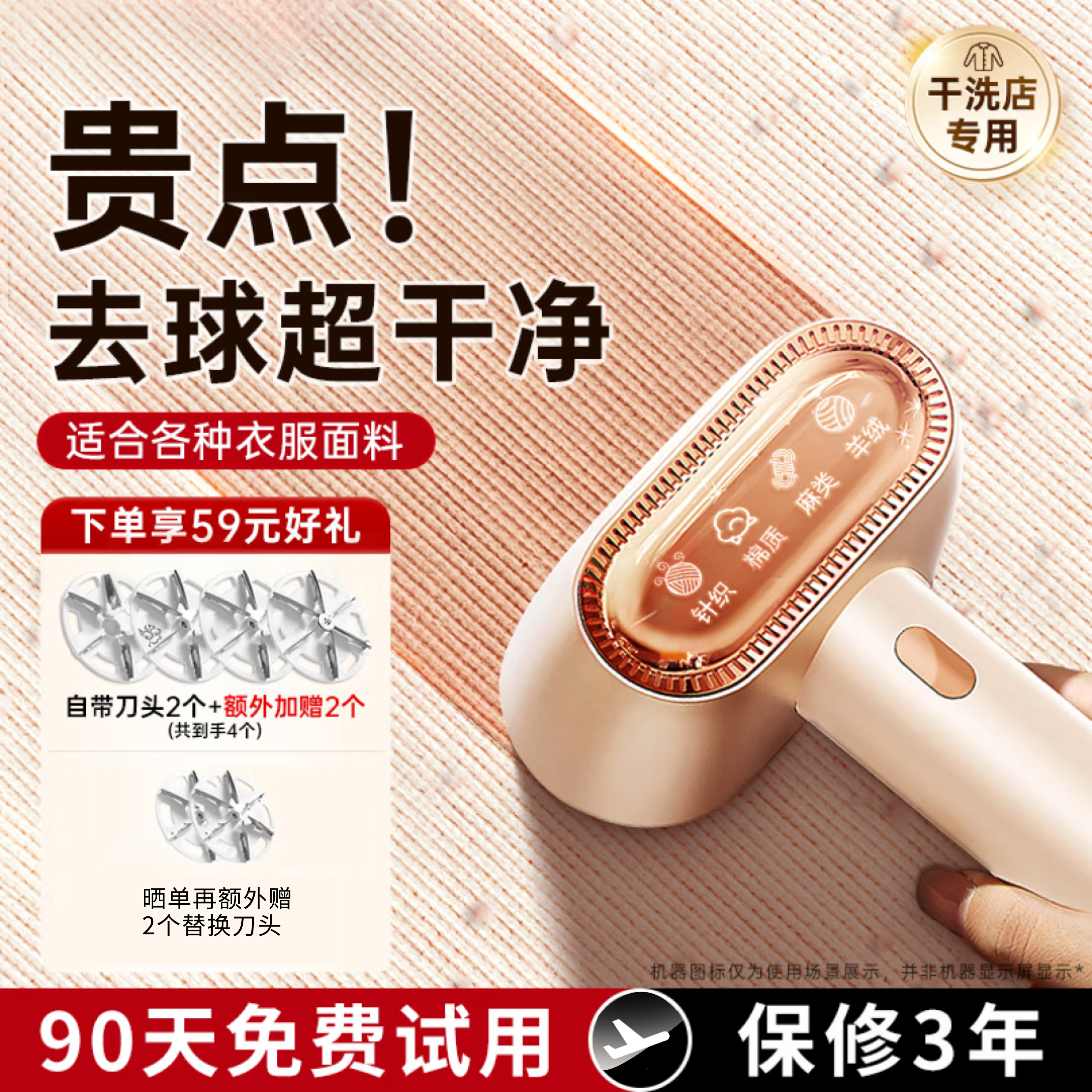 【2024新升级】双头毛球修剪器