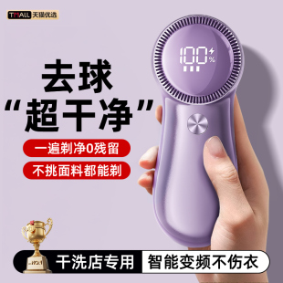 毛球修剪器剃毛器衣服起球去球器毛衣刮毛器打除毛神器不伤衣家用