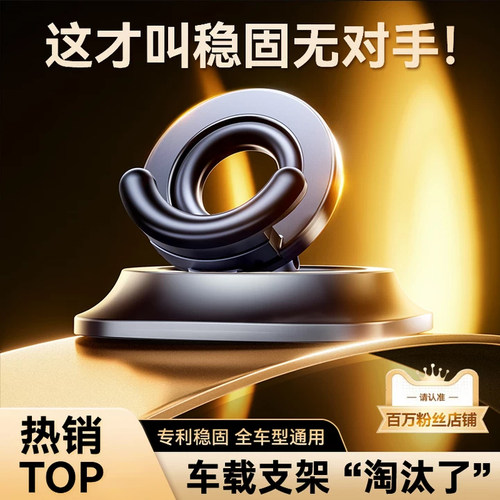 【2025新款】国家专利认证支架