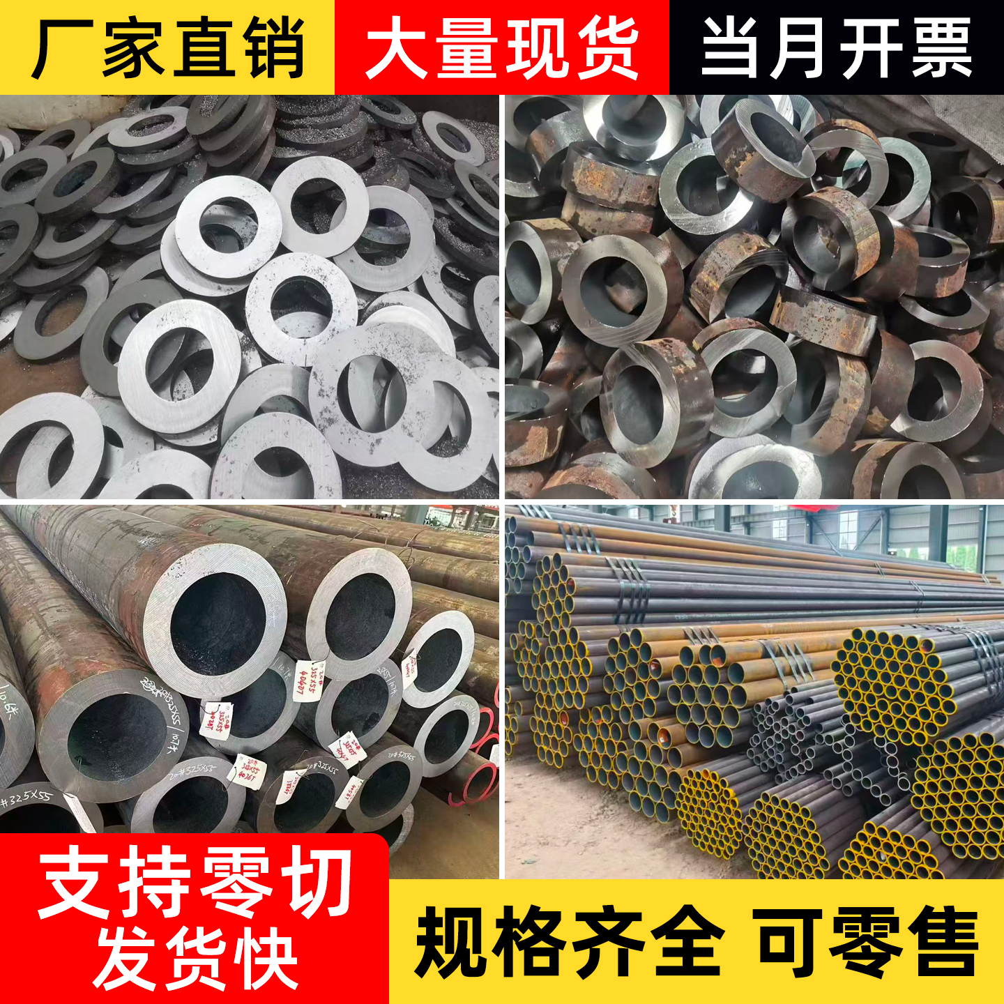 42crmo大口径厚壁无缝钢管切割