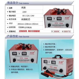 纯铜汽车电瓶充电器6V12V24V伏全智能通用大功率蓄电池充电机150A