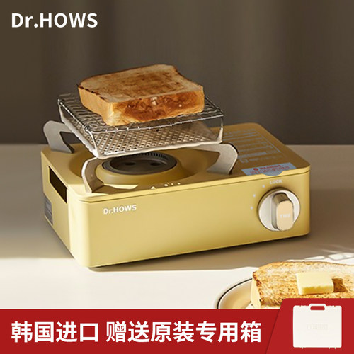 Dr.HOWS韩国进口迷你卡式炉