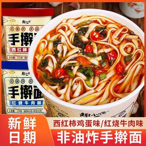非油炸西红柿鸡蛋面桶装冲泡