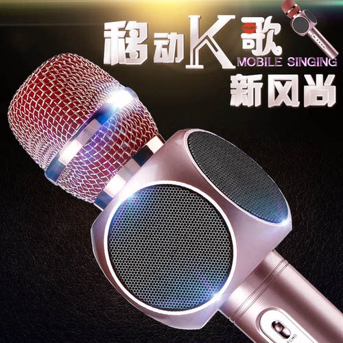 菇旺户外无线儿童心指向便携话筒