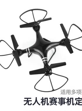 赛事专用设备飞行编程球形无人机