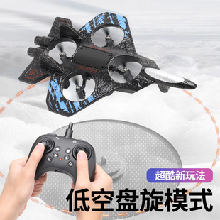 跨境儿童遥控歼击机四轴特技无人机可充电耐摔泡沫滑翔机一件代发