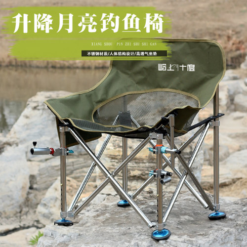 钓鱼椅月亮椅钓椅加厚舒适可躺