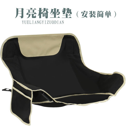 月亮椅坐垫加厚牛津布适合22管月亮椅使用加厚耐磨安装简单方便