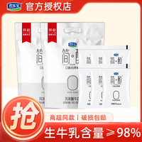君樂寶簡醇0添加蔗糖風味酸奶