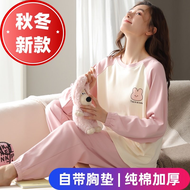 长袖睡衣带胸垫纯棉秋冬款加厚2024年学生春秋季全棉家居服女套装,女士内衣/男士内衣/家居服,睡衣/家居服套装,淘宝优惠券,粉丝福利购,淘宝优惠卷