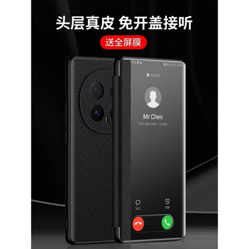 适用荣耀magic8手机壳magic8pr